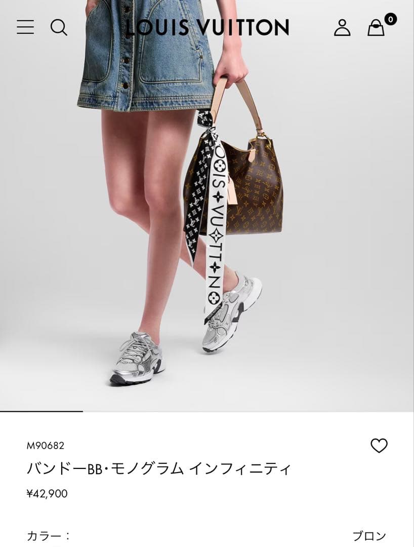 ルイヴィトン スカーフ