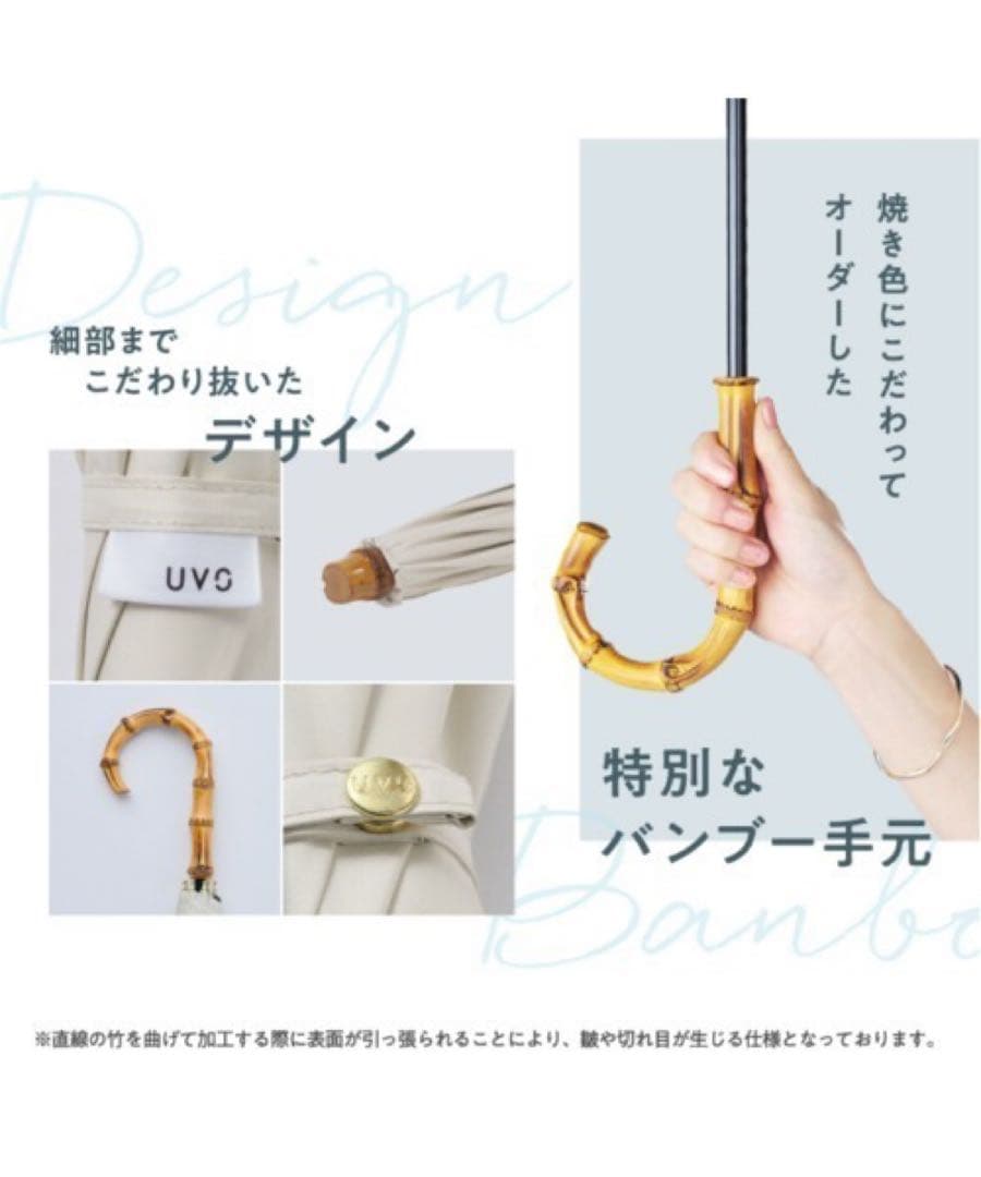 折りたたみ傘 完全遮光100% 「UVO（ウーボ）」 2段折りたたみ Wpc.
