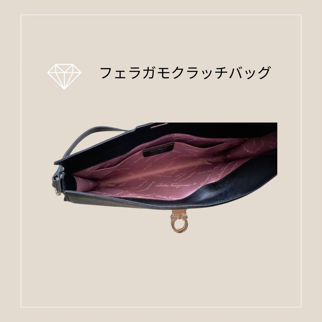 Salvatore Ferragamo ブラック クラッチバッグ