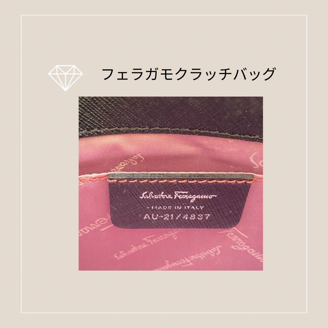 Salvatore Ferragamo ブラック クラッチバッグ