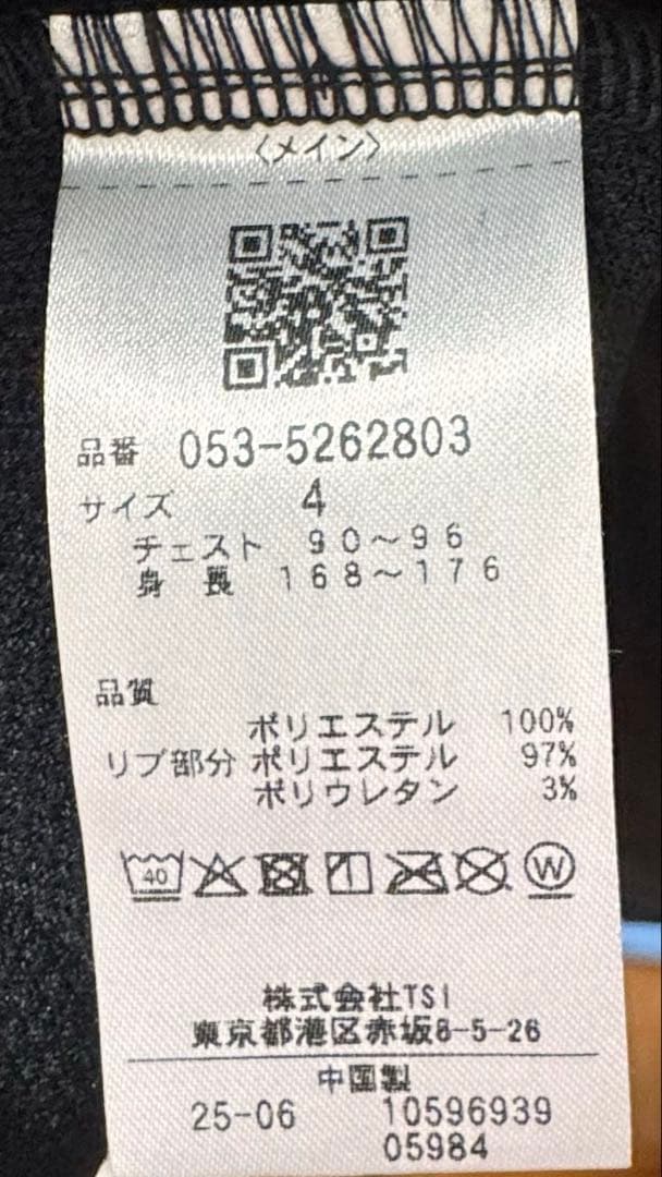 週末セール:新品未使用品　DRYMIX 裏鹿の子ライト フルジップフーディ（4）