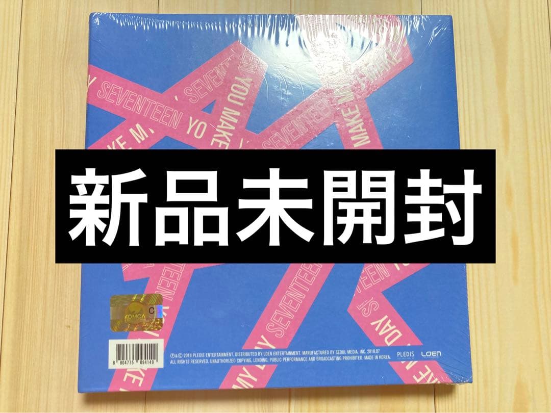 you make my day 新品未開封　SEVENTEEN