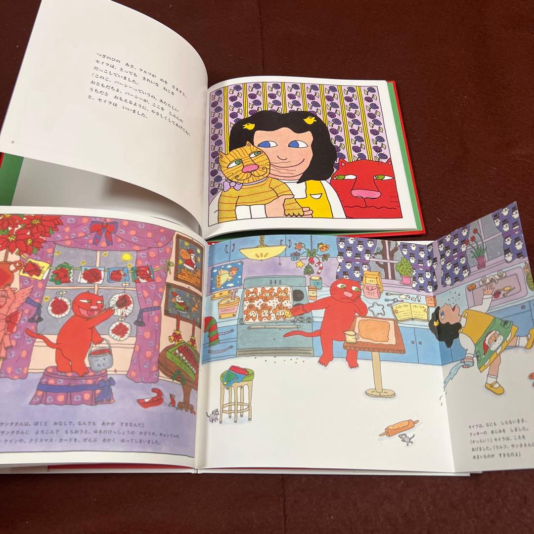 行動の裏には必ず心情がある❗あくたれラルフシリーズ クリスマス絵本２冊含計5冊