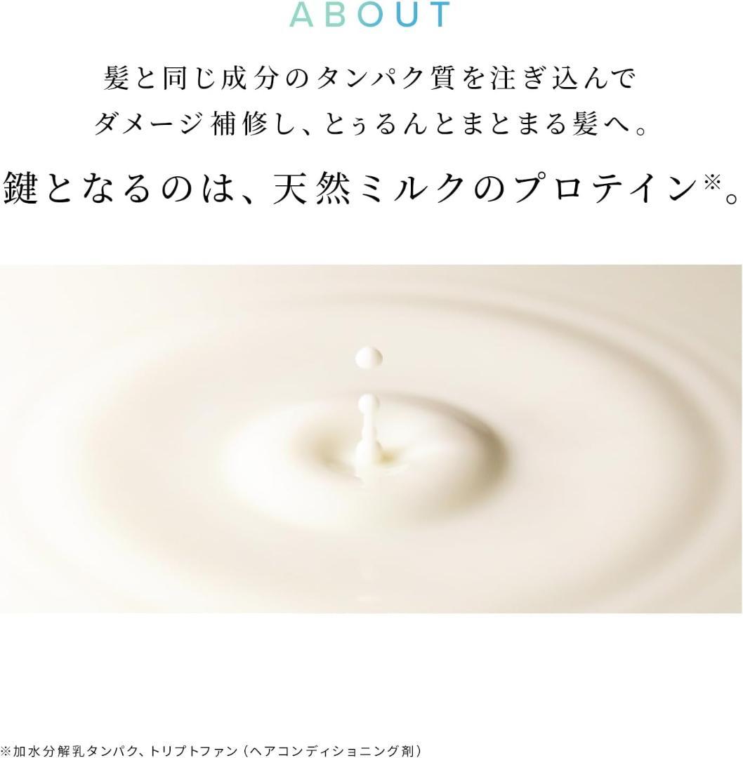 え*ん様 4袋 ReFa ミルクプロテインストレート 詰め替え シャンプー トリ