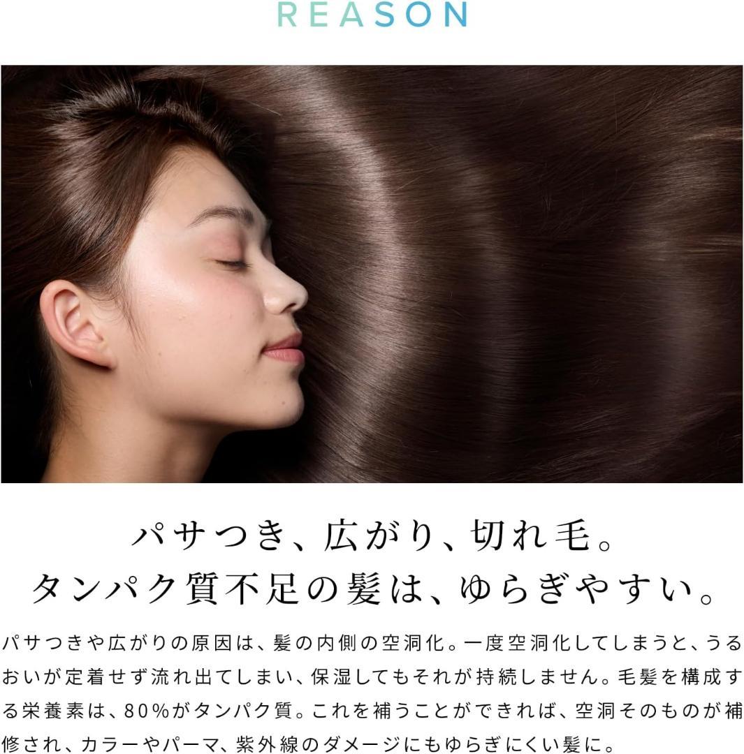 え*ん様 4袋 ReFa ミルクプロテインストレート 詰め替え シャンプー トリ