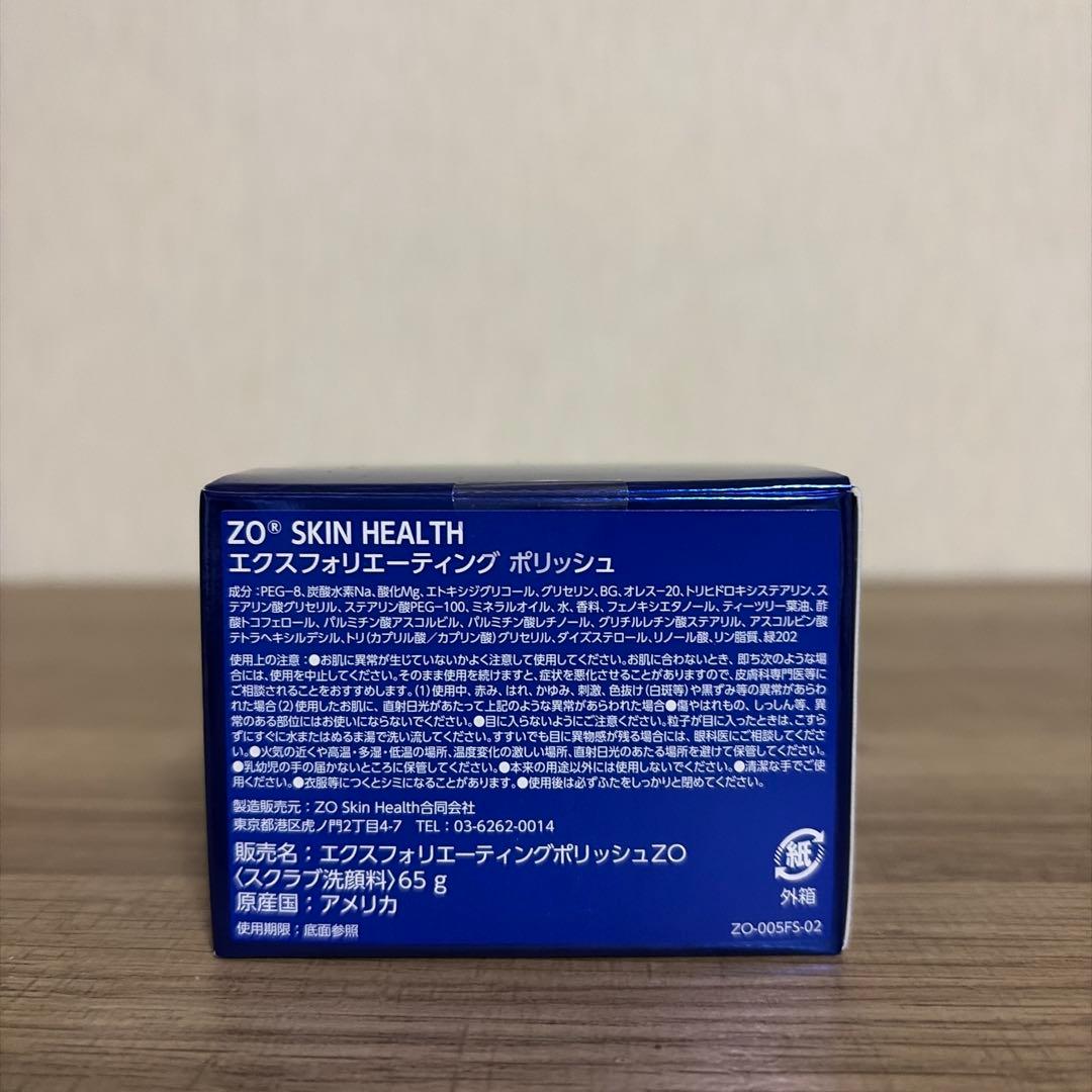 洗顔料 M