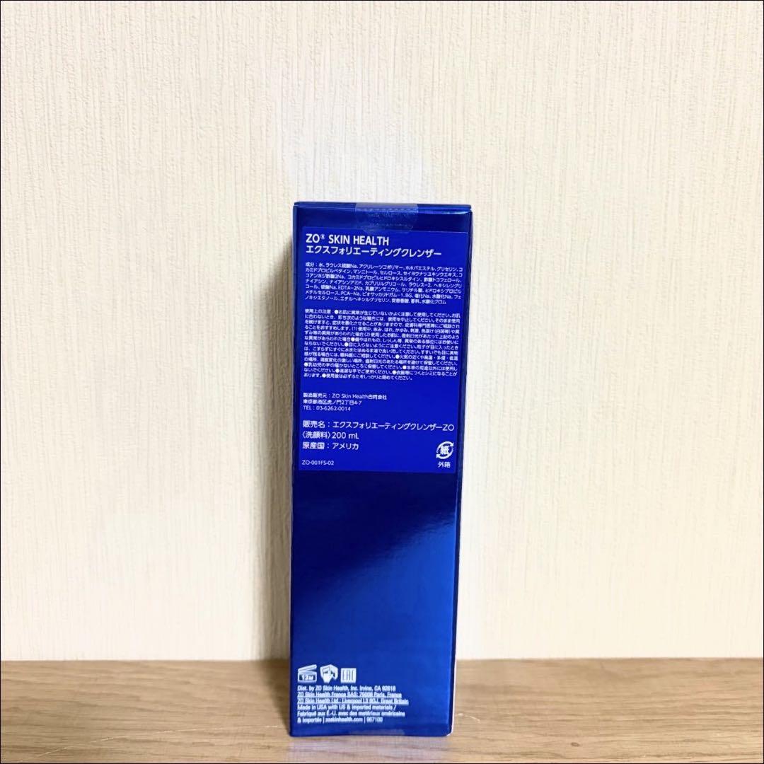 洗顔料 M