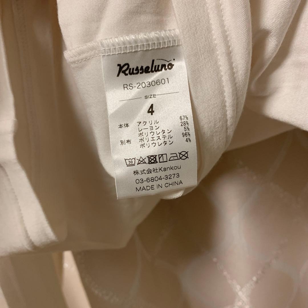 Russeluno ハーフジップシャツ サイズ4 ホワイト　メンズ