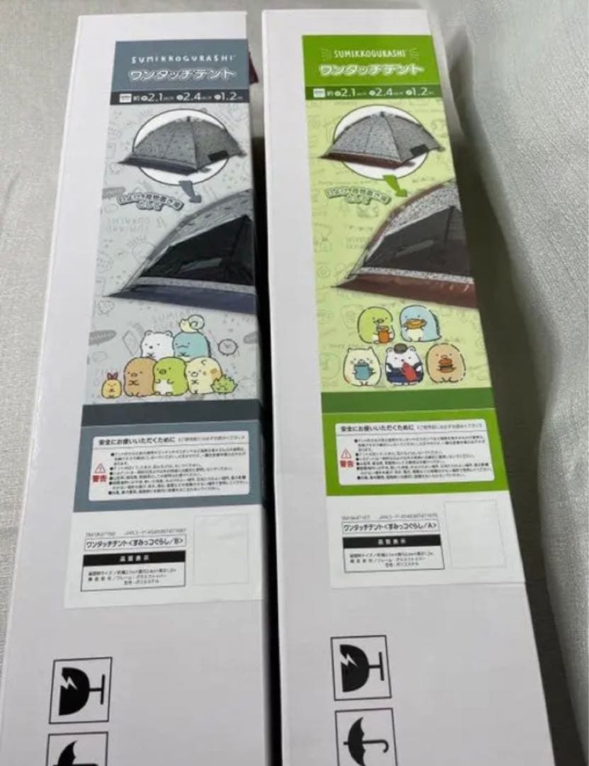 すみっコぐらし テント セット売り