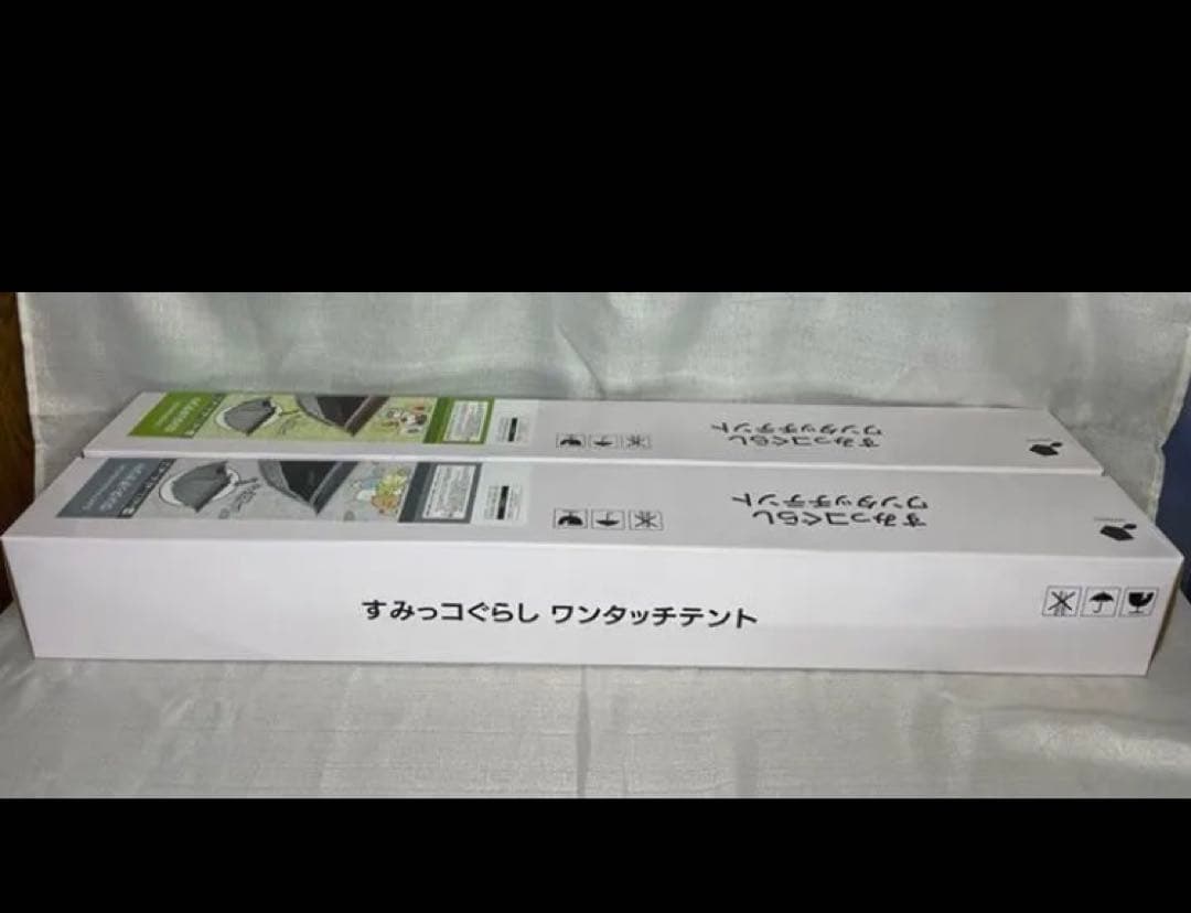 すみっコぐらし テント セット売り