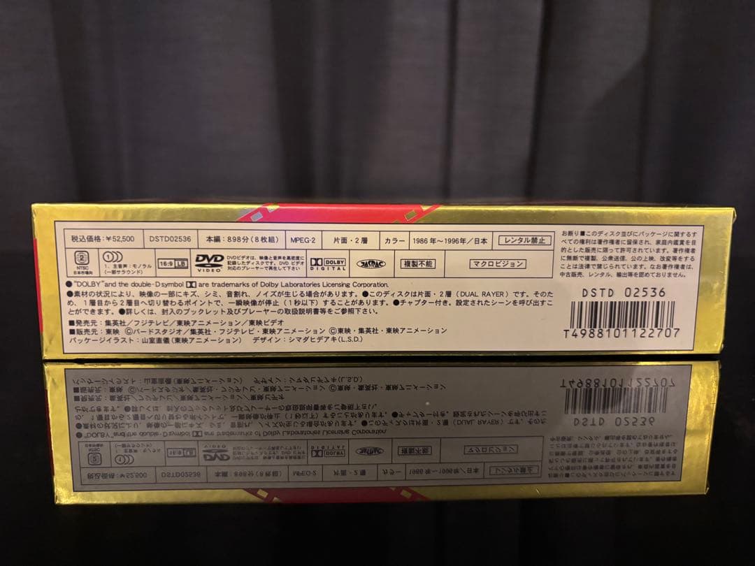 ☆*☆様 ドラゴンボールＺ　劇場版 DVD-BOX DRAGON BOX MOV