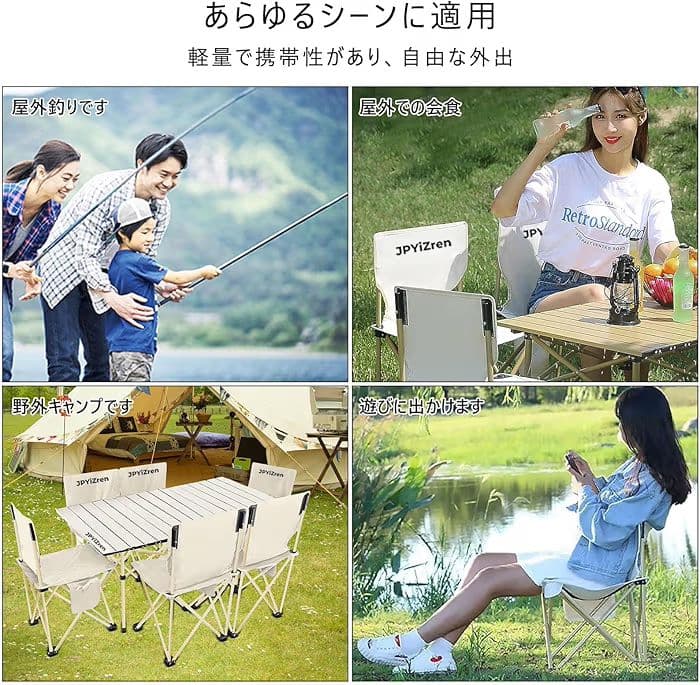 アウトドア テーブル チェア 7点セット アルミテーブル椅子 ベンチセット
