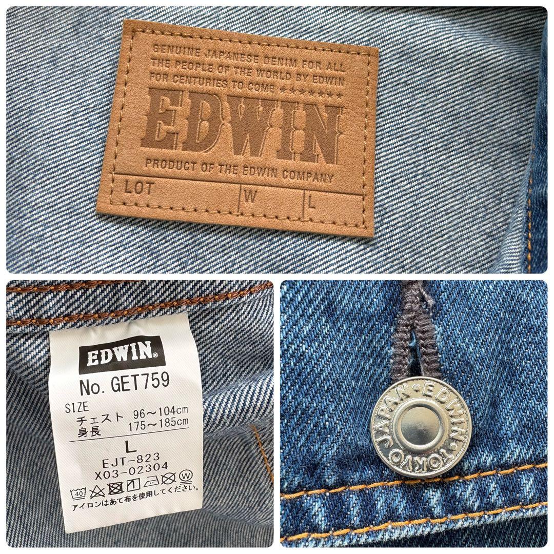 【EDWIN】 エドウィン 1stタイプ デニムジャケット トラッカージャケット