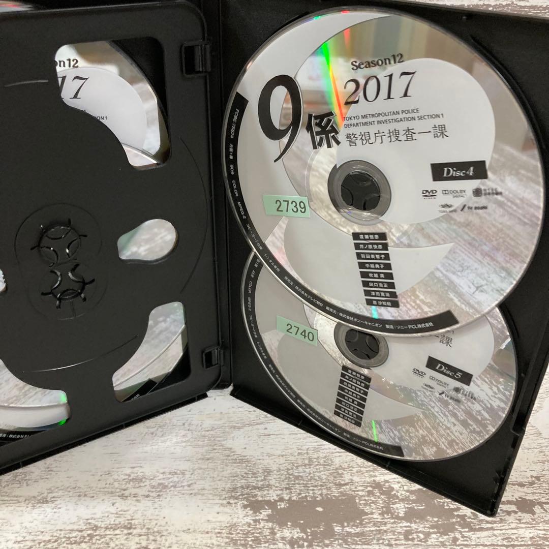 ♦︎新品ケース付き♦︎ 警視庁捜査一課9係-season12 レンタルDVD