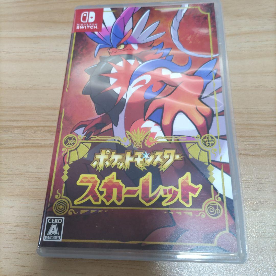 ポケットモンスター　シールド、スカーレットセット
