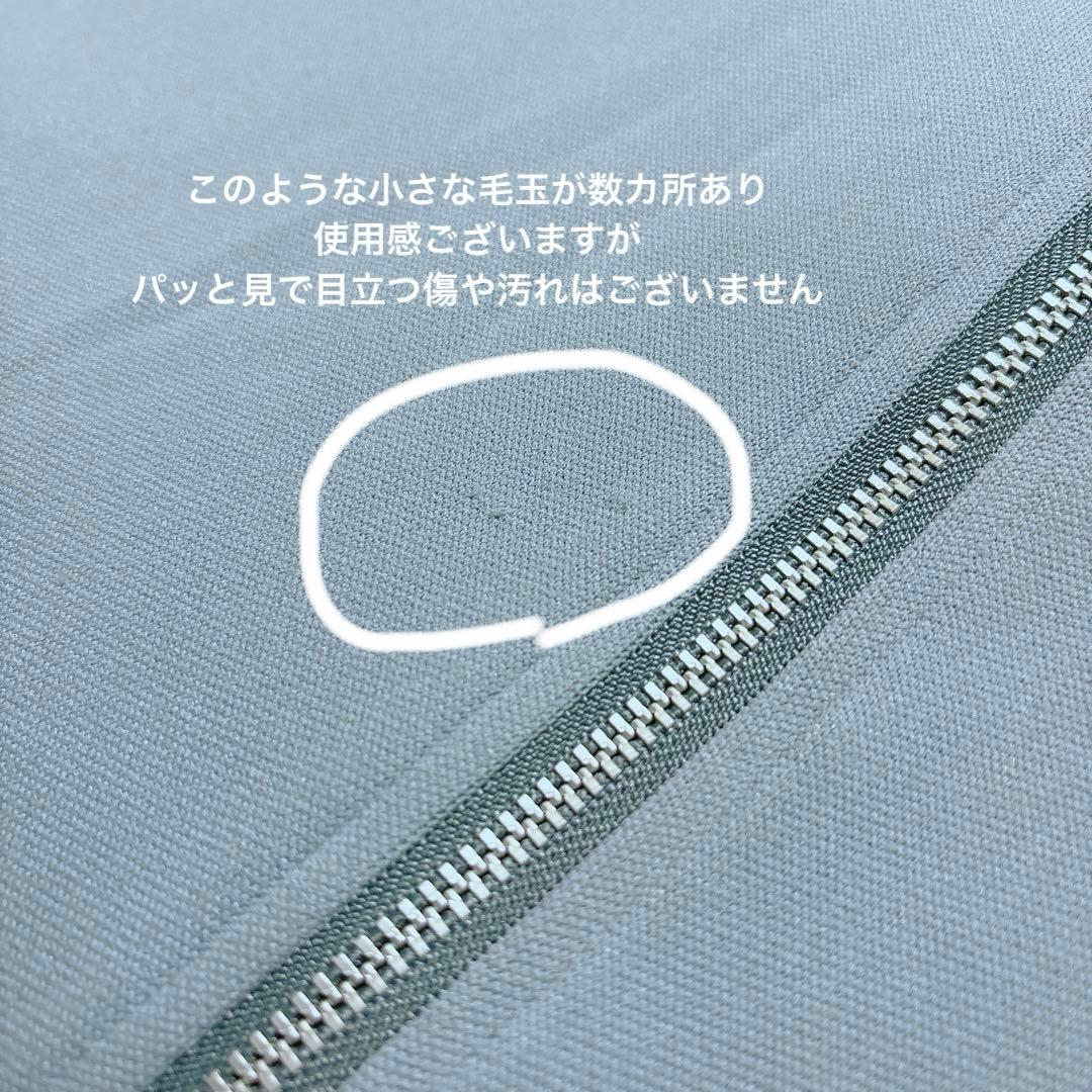 maonosuke 水色セットアップ