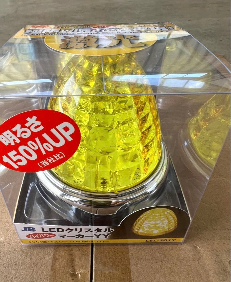 激光ＪB LEDクリスタルハイパワーマーカーイエロー14個セット12Ｖ24Ｖ兼用