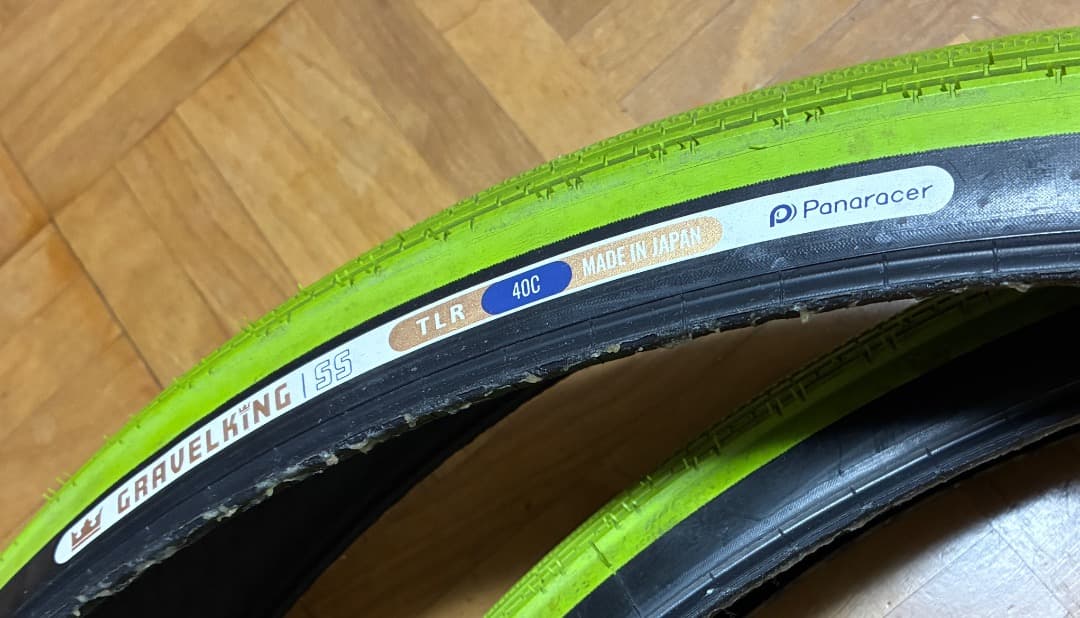 Panaracer Gravelking SS 40C TLRタイヤ 中古訳あり