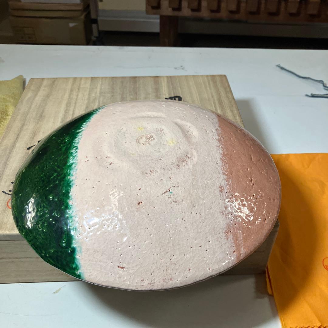 楽焼　檜垣青子作　三色皿　菓子皿　桂窯