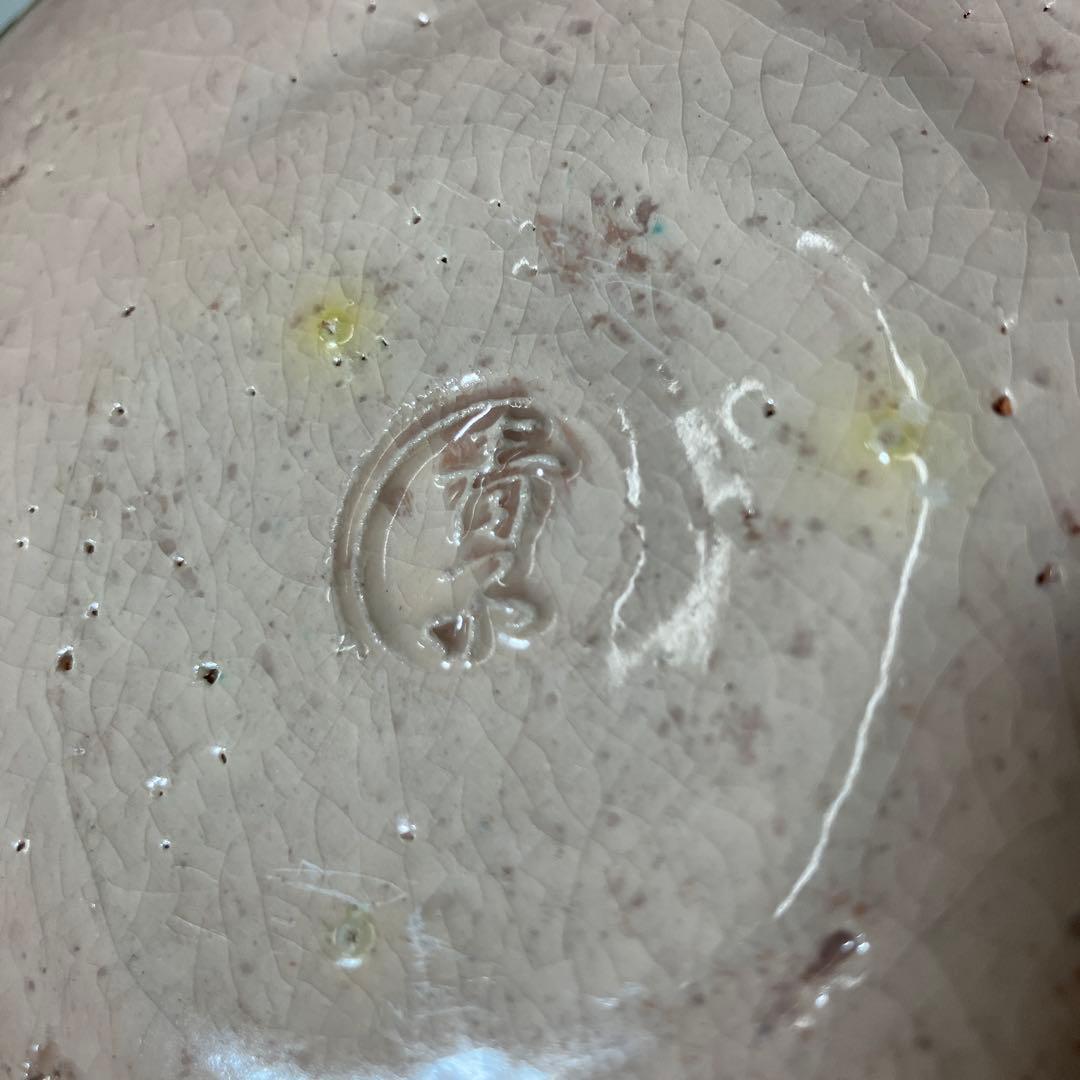 楽焼　檜垣青子作　三色皿　菓子皿　桂窯