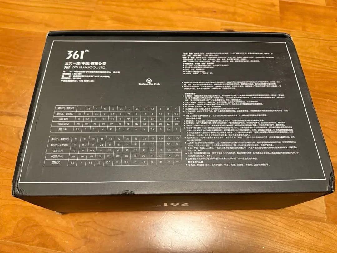 361°DVD 2 バッシュ メンズ 28cm ラスト一足