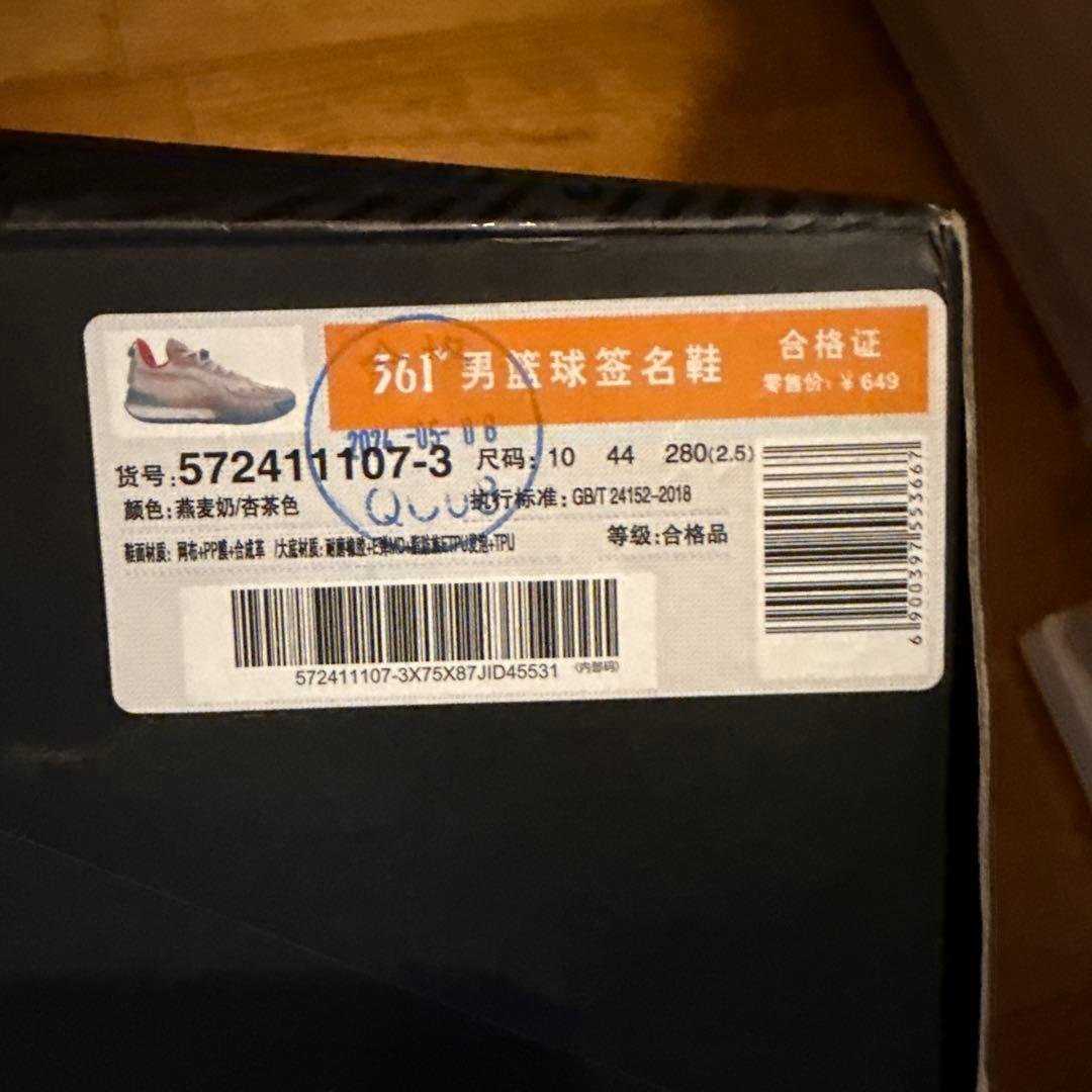 361°DVD 2 バッシュ メンズ 28cm ラスト一足