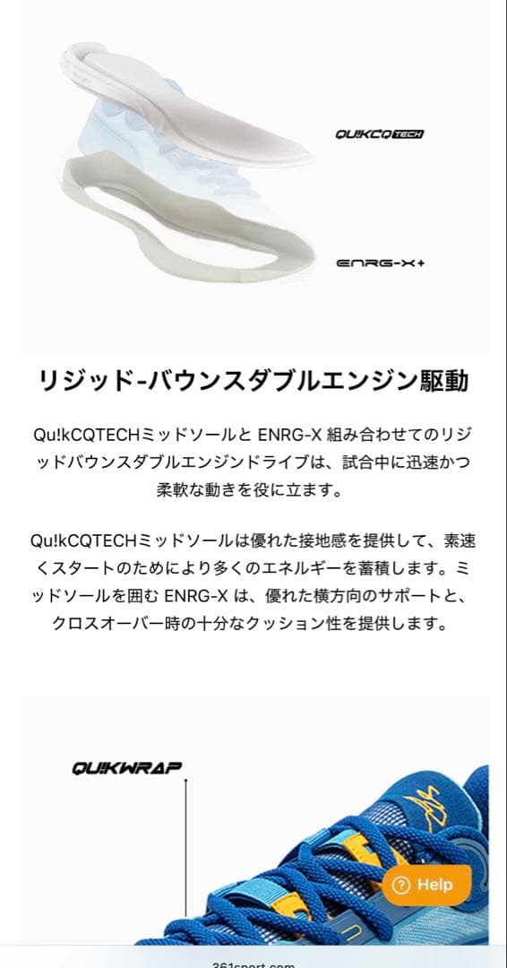 361°DVD 2 バッシュ メンズ 28cm ラスト一足