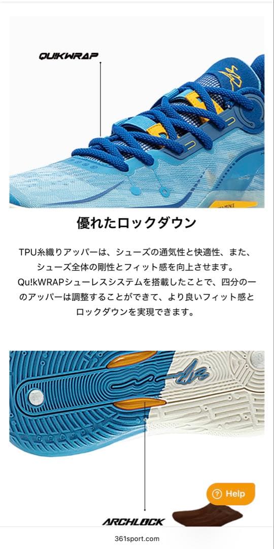 361°DVD 2 バッシュ メンズ 28cm ラスト一足