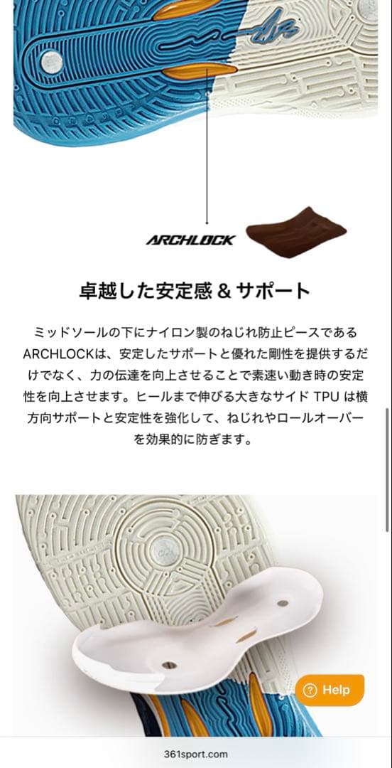 361°DVD 2 バッシュ メンズ 28cm ラスト一足
