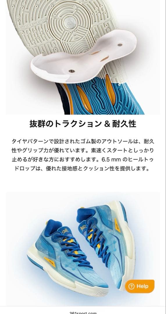 361°DVD 2 バッシュ メンズ 28cm ラスト一足