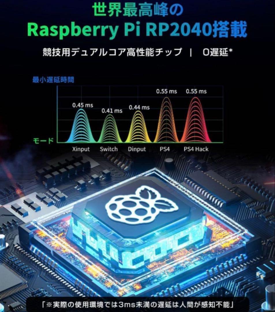 レバーレス アケコン 16ボタン 超低遅延 OLED搭載 全機種対応 RGB