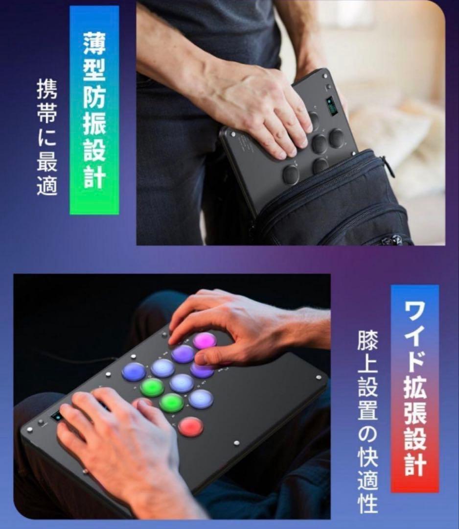 レバーレス アケコン 16ボタン 超低遅延 OLED搭載 全機種対応 RGB