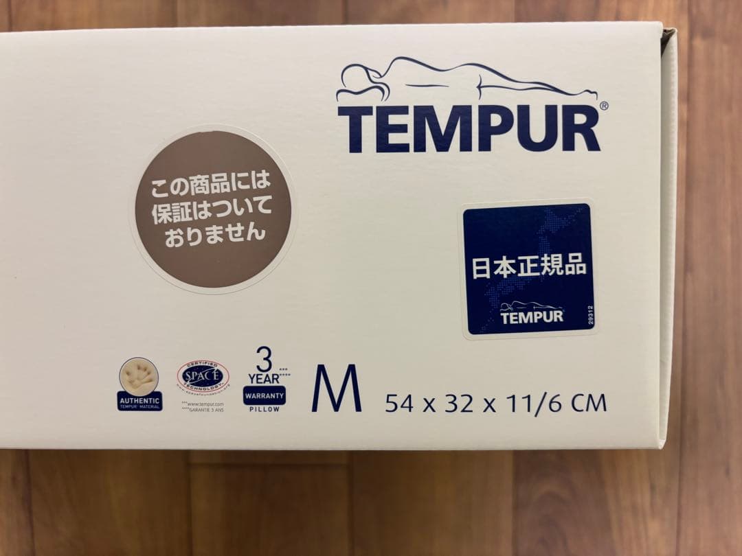 TEMPUR（テンピュール）ミレニアムピロー Mサイズ