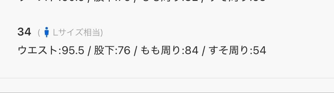 Lee カウボーイデニムパンツ 34サイズ　最終値下げ