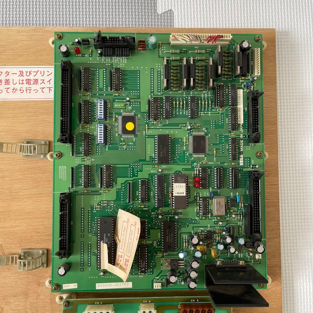 NEWUFOキャッチャー 基盤