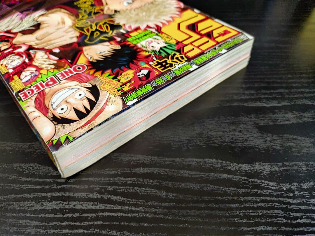 【週刊少年ジャンプ2018年14号】新連載　呪術廻戦 c
