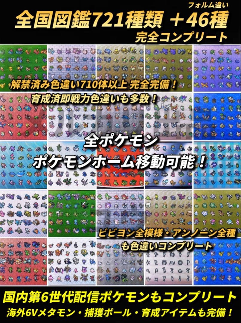 YYページ オメガルビー 希望内容あり