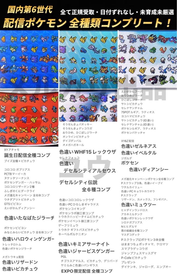 YYページ オメガルビー 希望内容あり