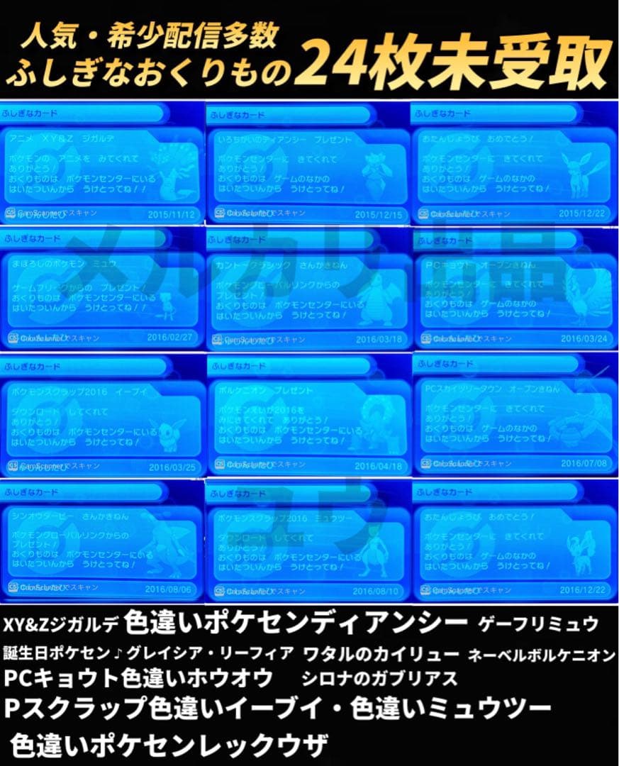 YYページ オメガルビー 希望内容あり