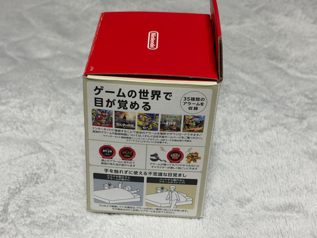アラーモ ニンテンドーサウンドクロック Alarmo