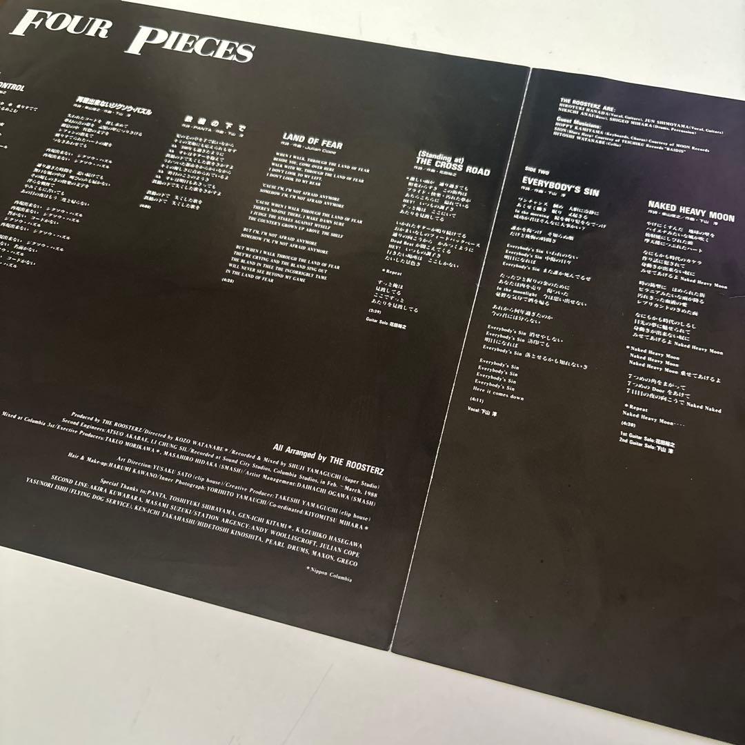 THE ROOSTERZ Four Pieces LP ルースターズ レコード