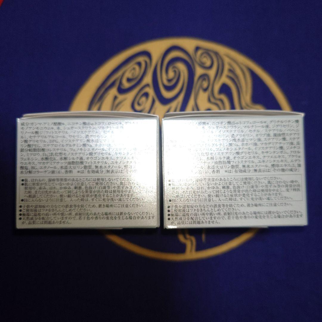 リサージ トータルフォルミングクリーム レフィル 40g×2個