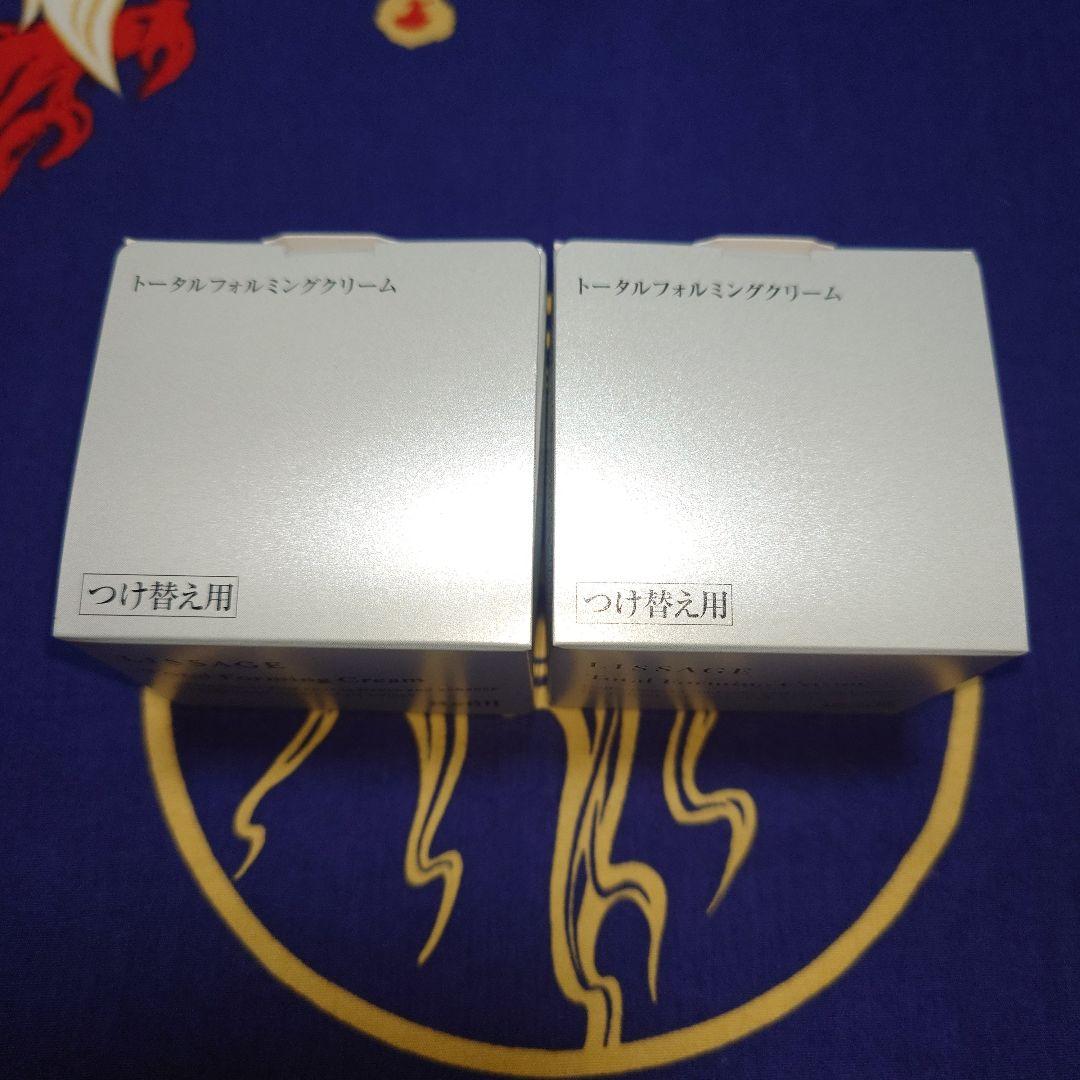 リサージ トータルフォルミングクリーム レフィル 40g×2個