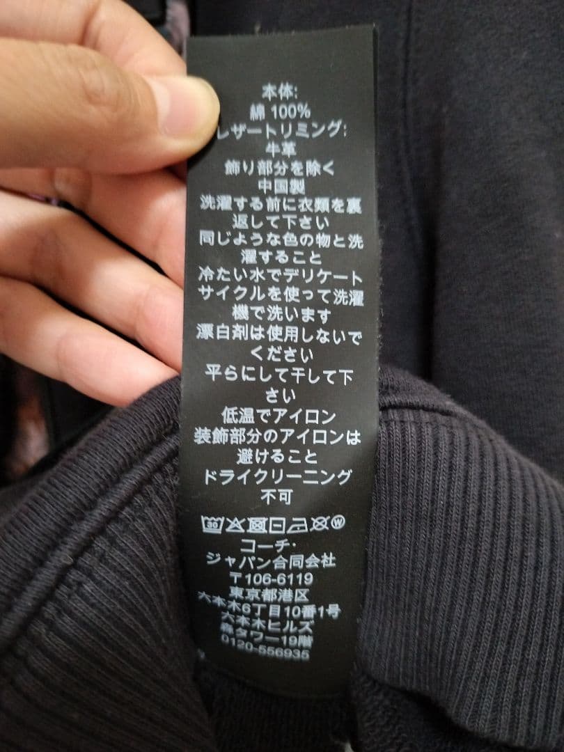 COACH コーチ　レキシー　レディース　パーカー　Mサイズ