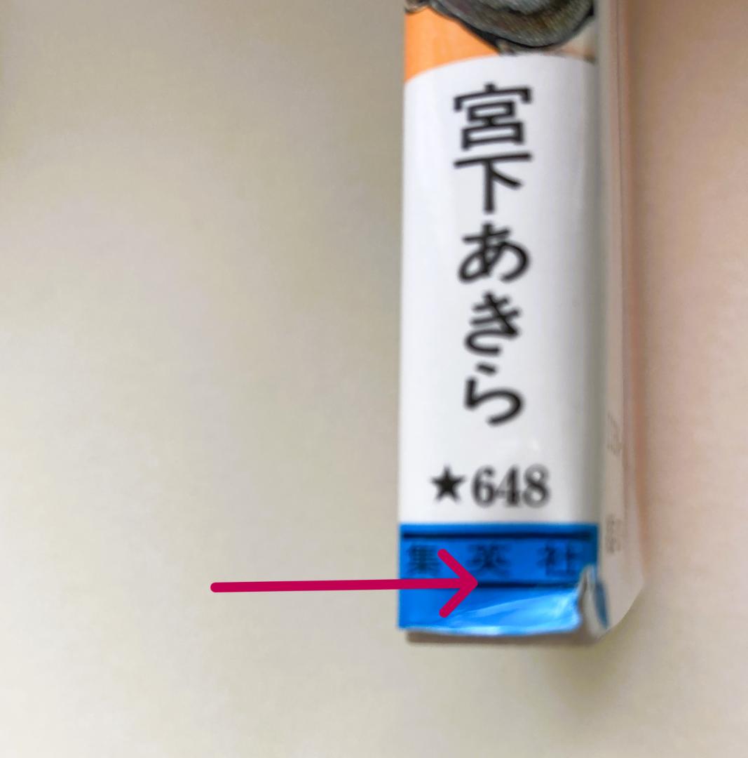 【全巻セット】魁!!男塾（全34巻）宮下あきら
