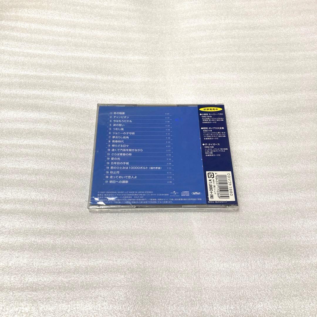 アリス アリス　スーパー・ベスト