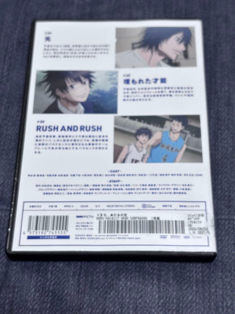 あひるの空 DVD 全17巻セット