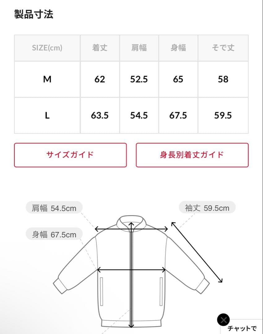 Lee x freak's store デニムセットアップ