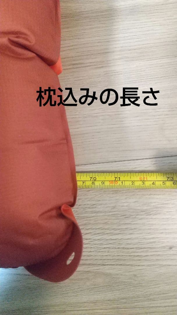 mont-bell U.L. アルパインパッド25 150 ピロー セット
