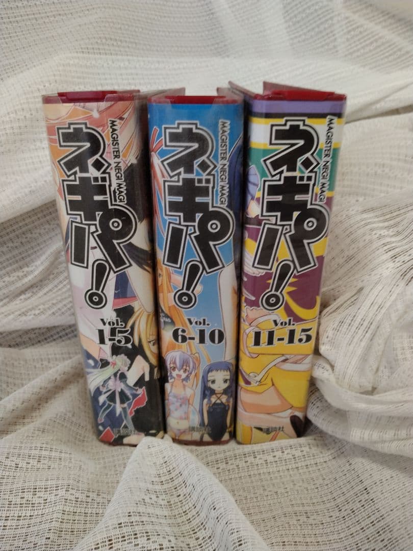 【ネギま！パーティーBook ネギパ！1～15】バインダー3